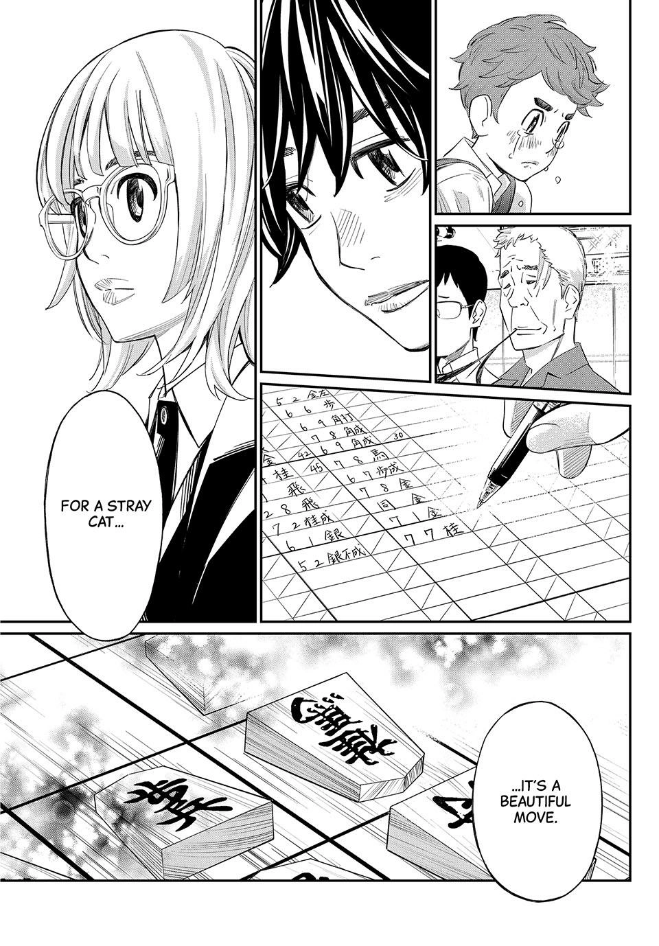 Read Orion