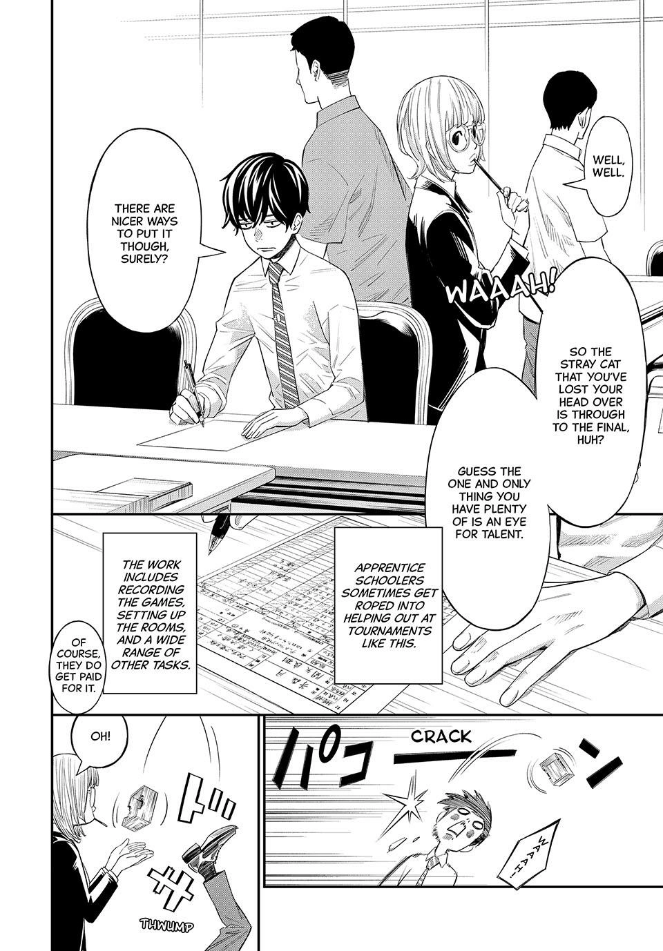 Read Orion