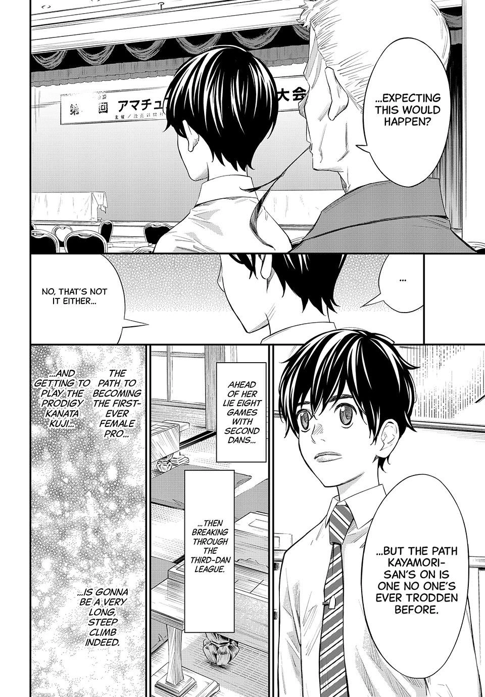 Read Orion