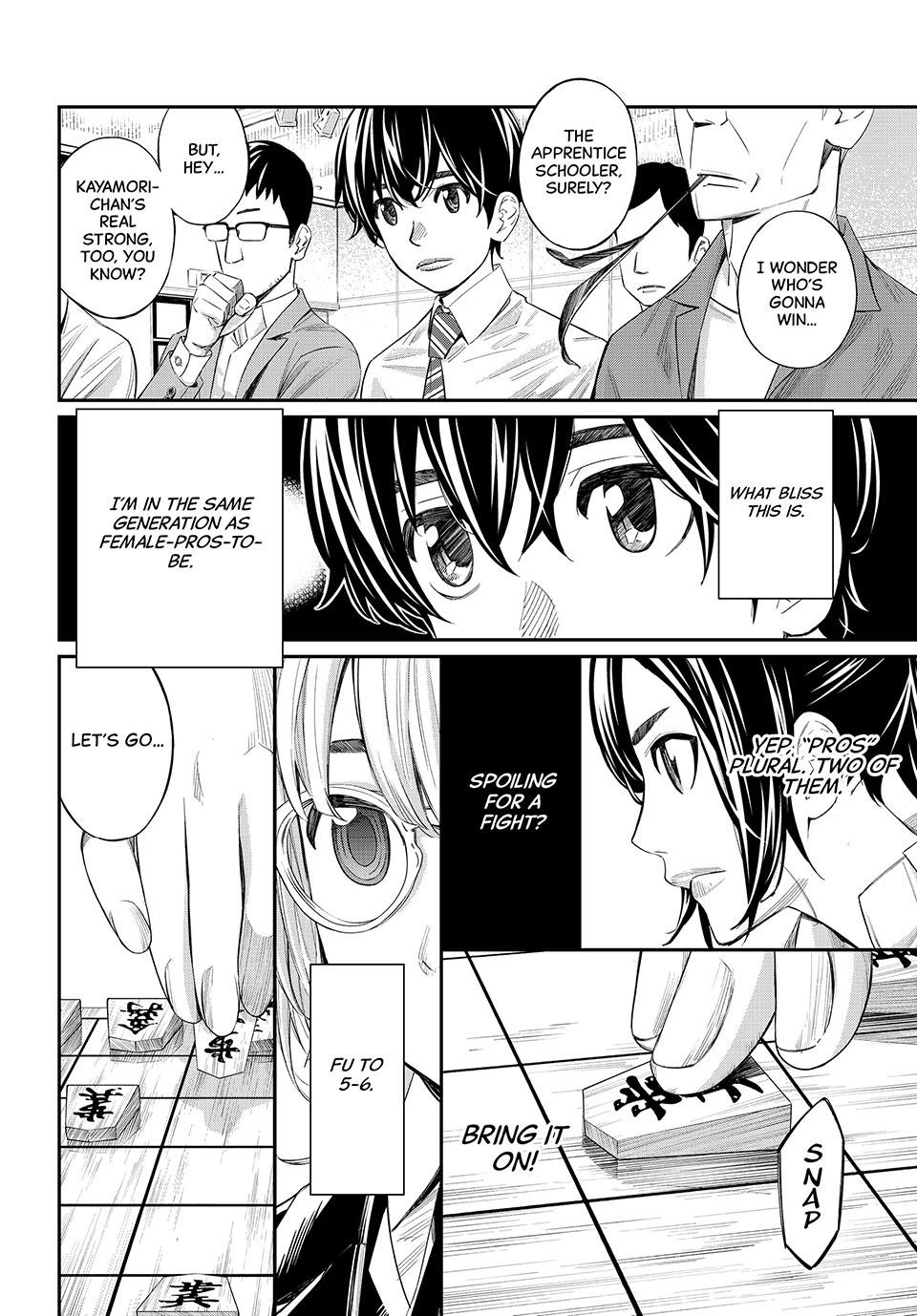 Read Orion