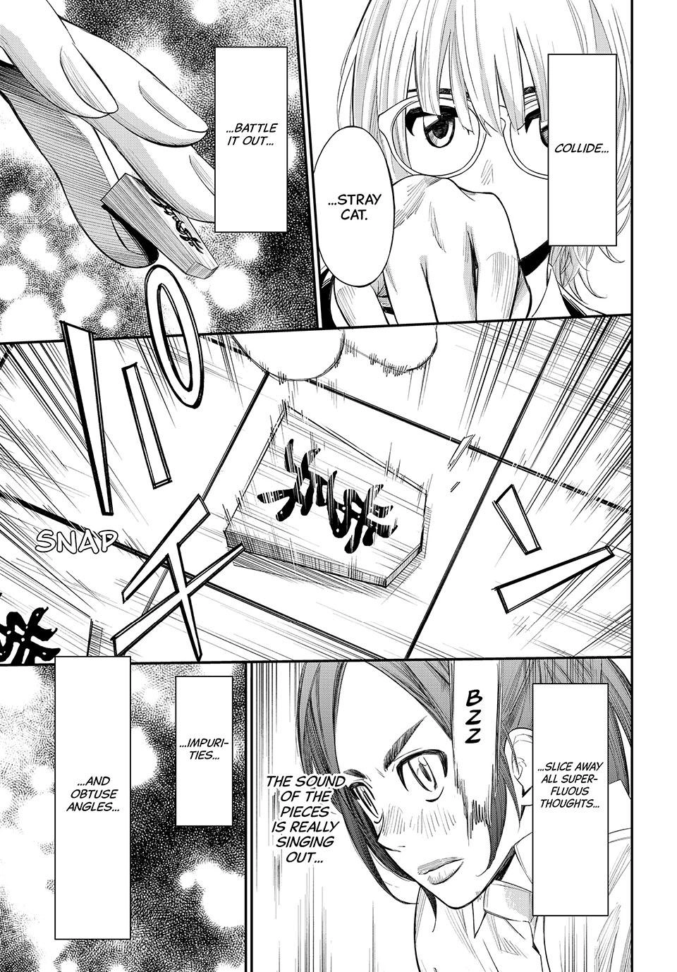 Read Orion