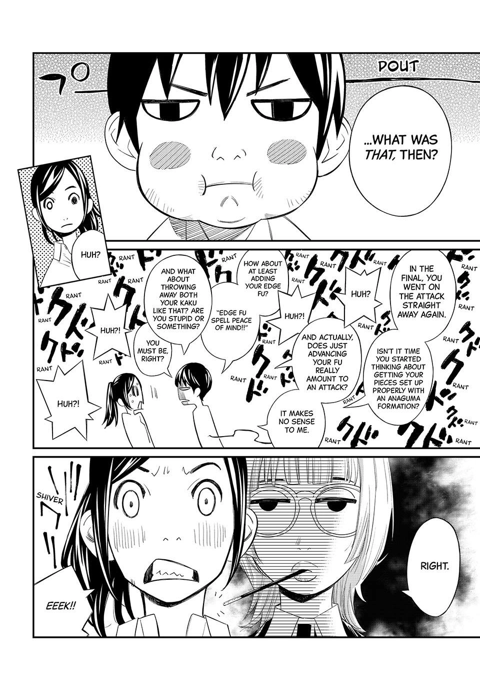 Read Orion