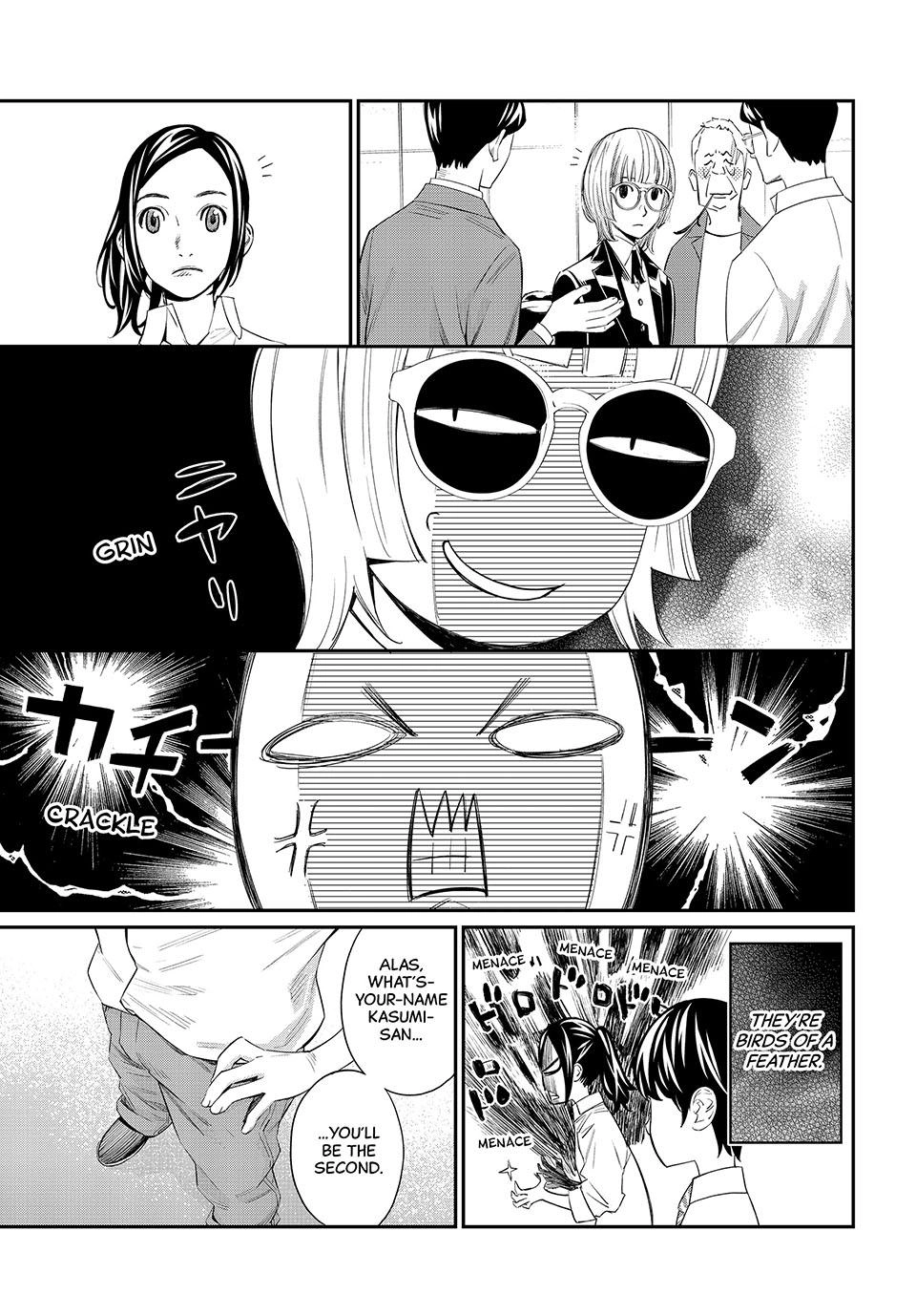 Read Orion