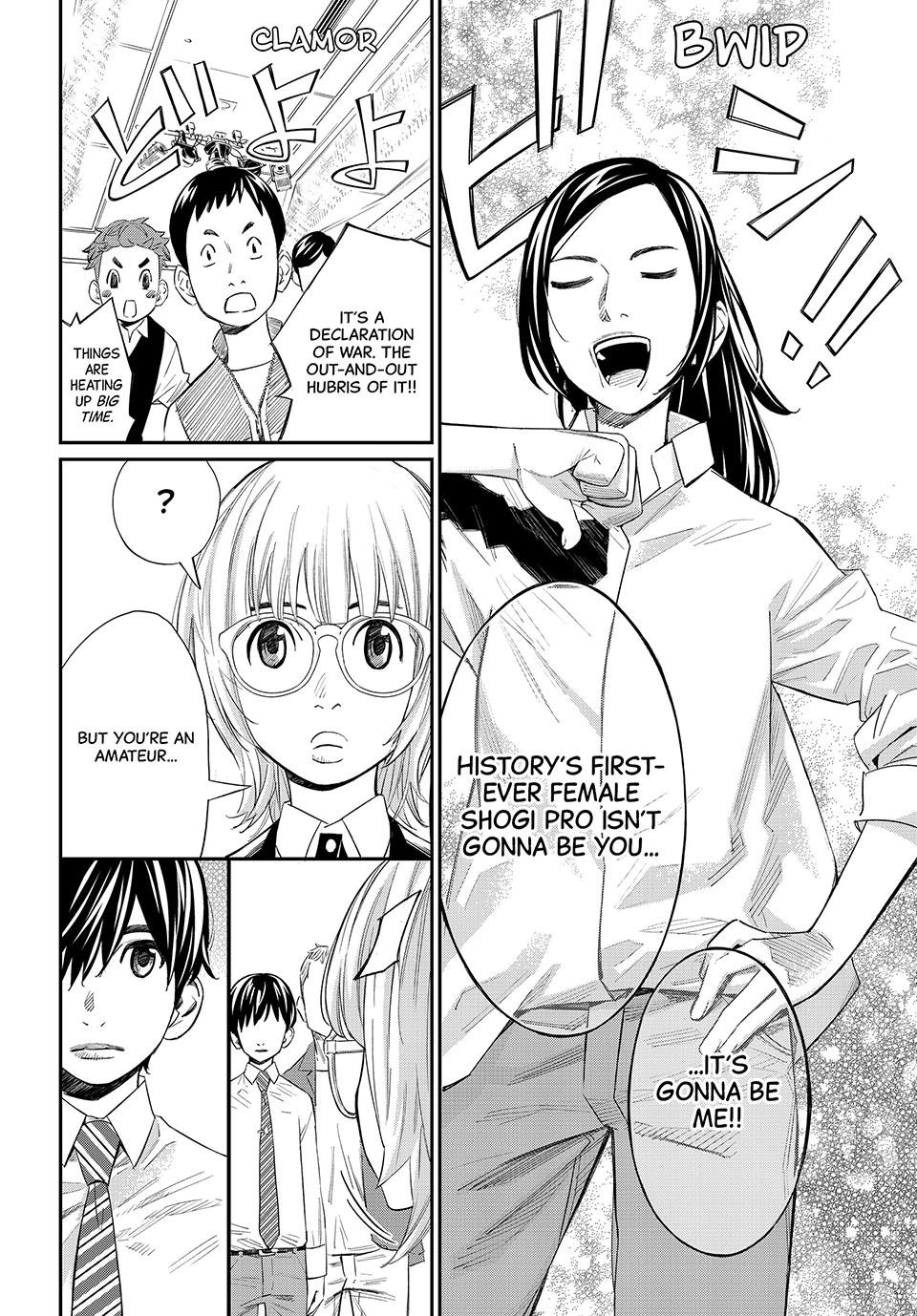 Read Orion