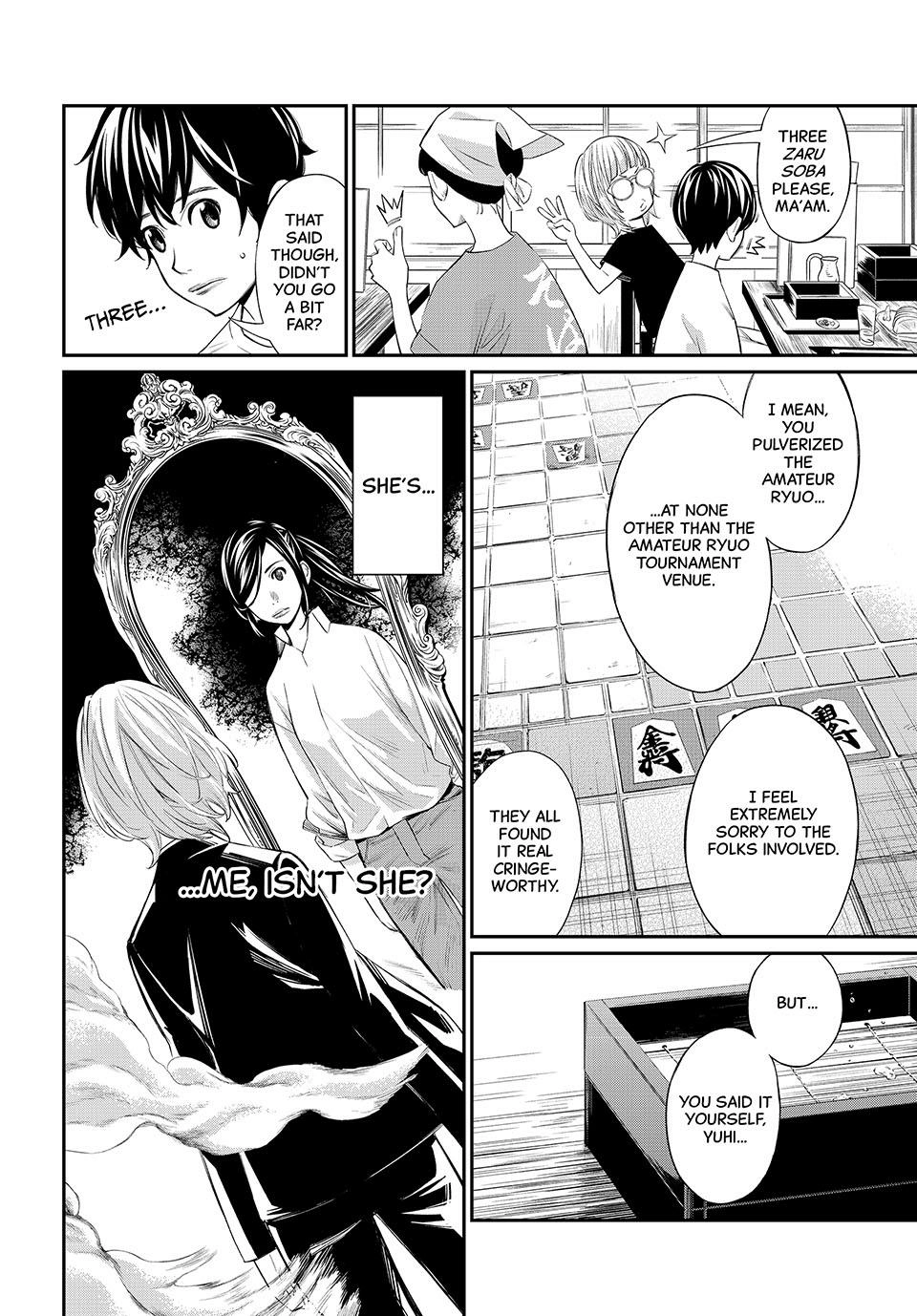 Read Orion