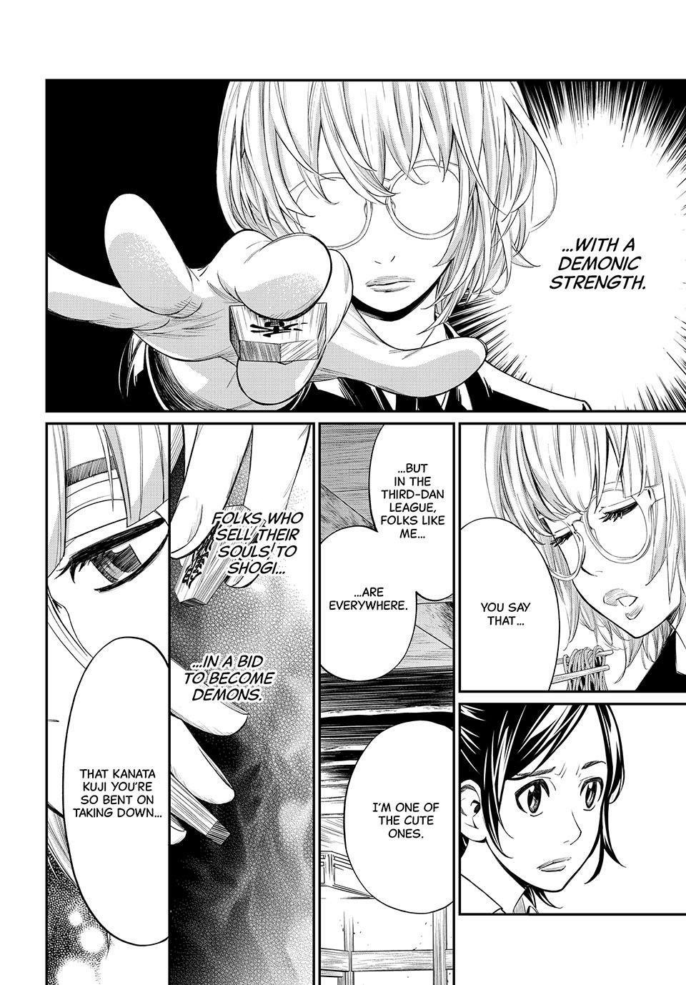 Read Orion