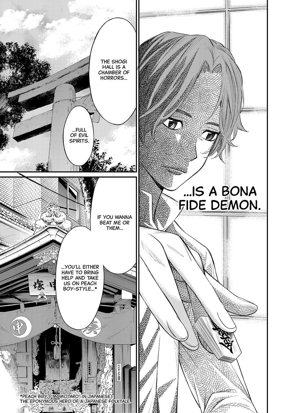 Read Orion