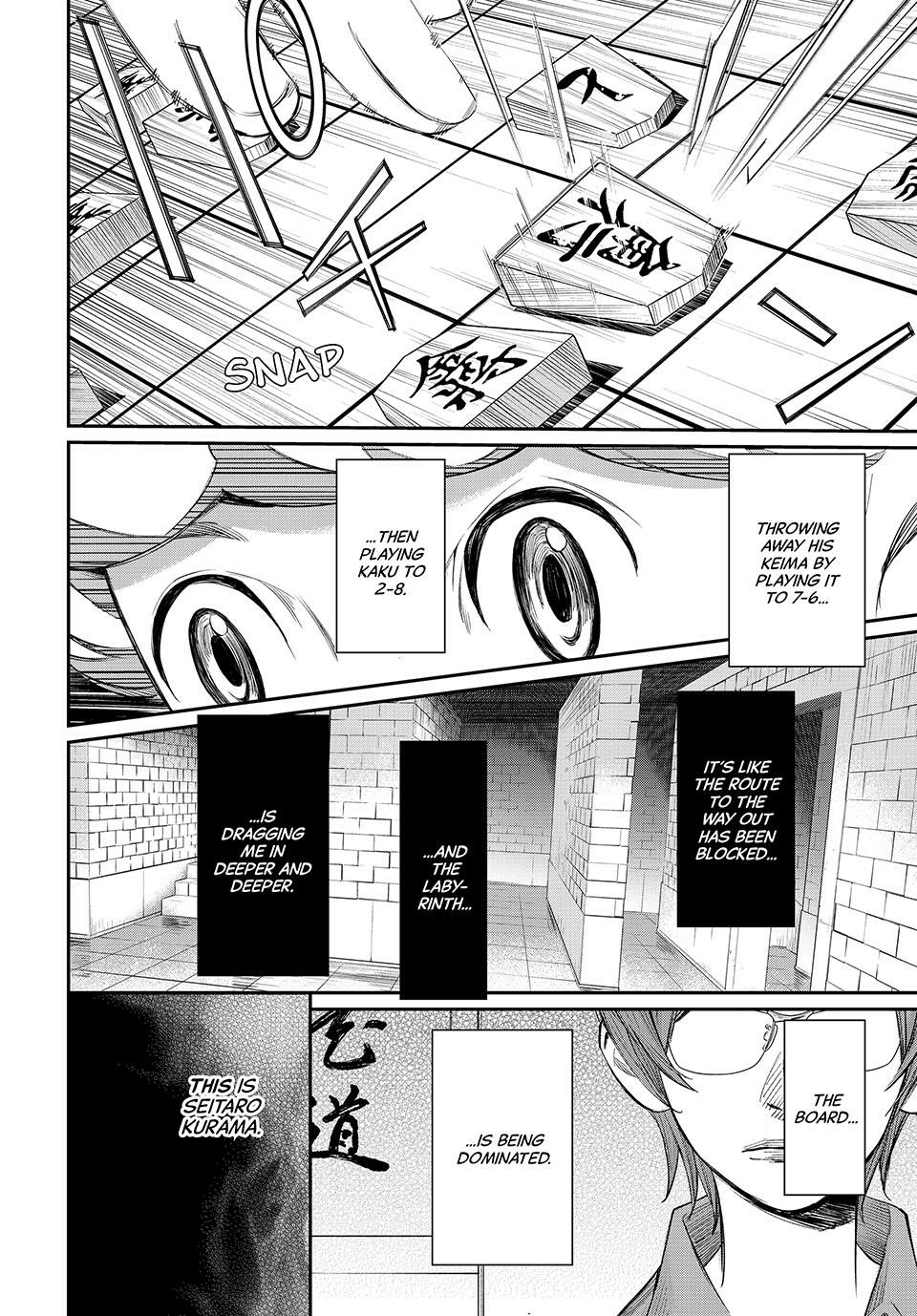 Read Orion