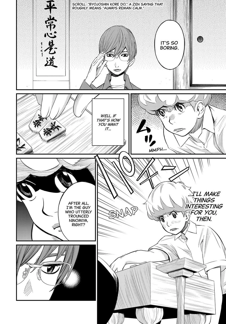 Read Orion
