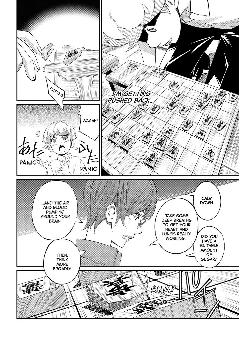 Read Orion