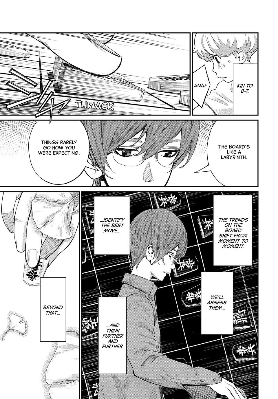 Read Orion