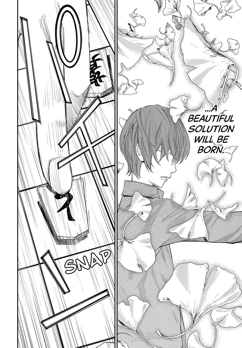 Read Orion