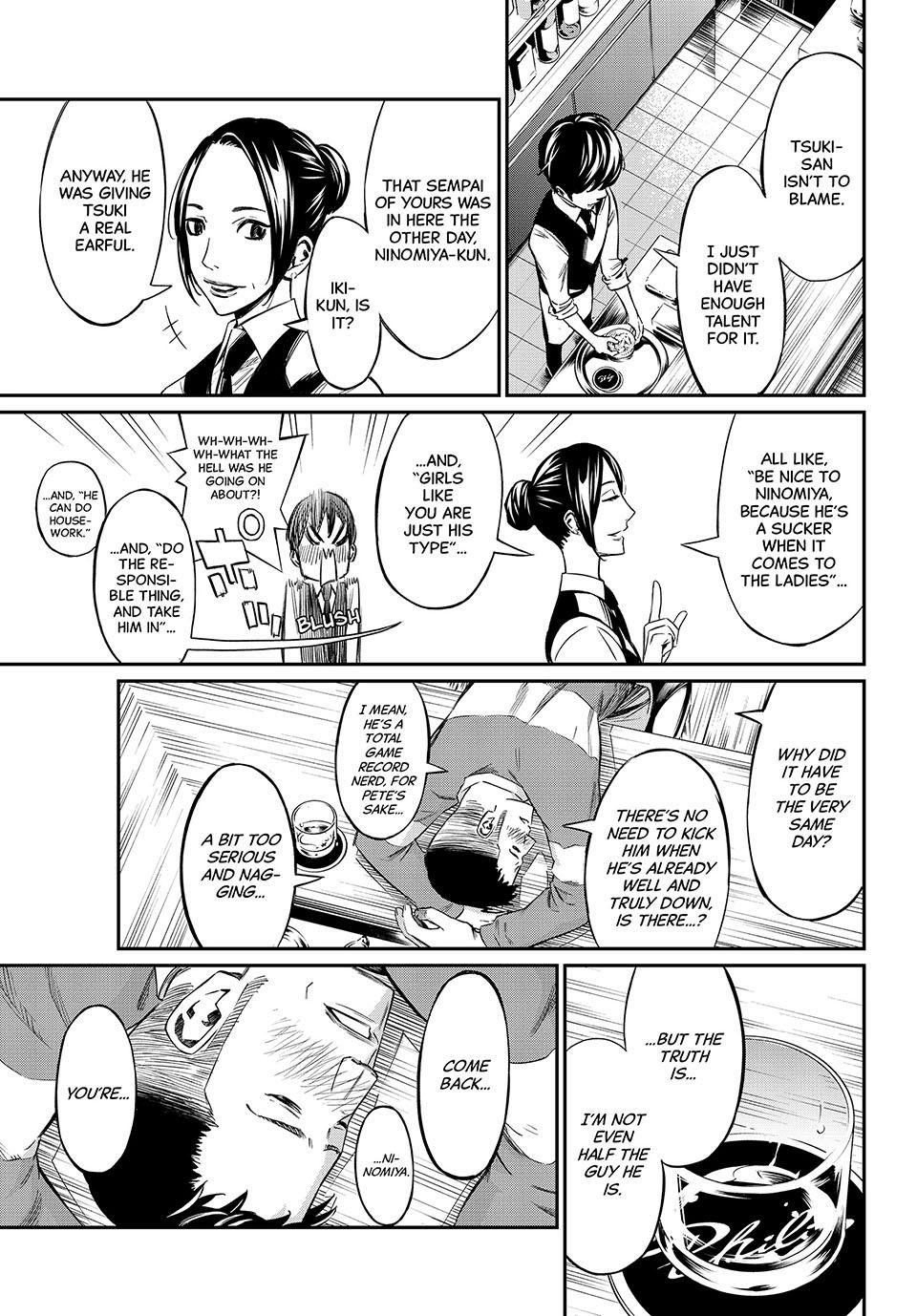 Read Orion