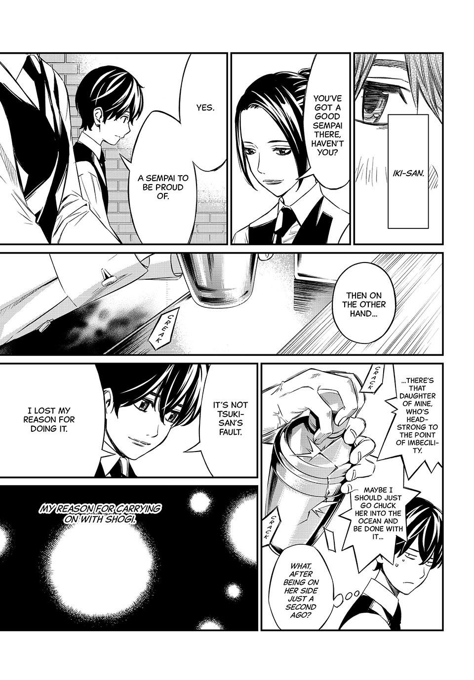 Read Orion