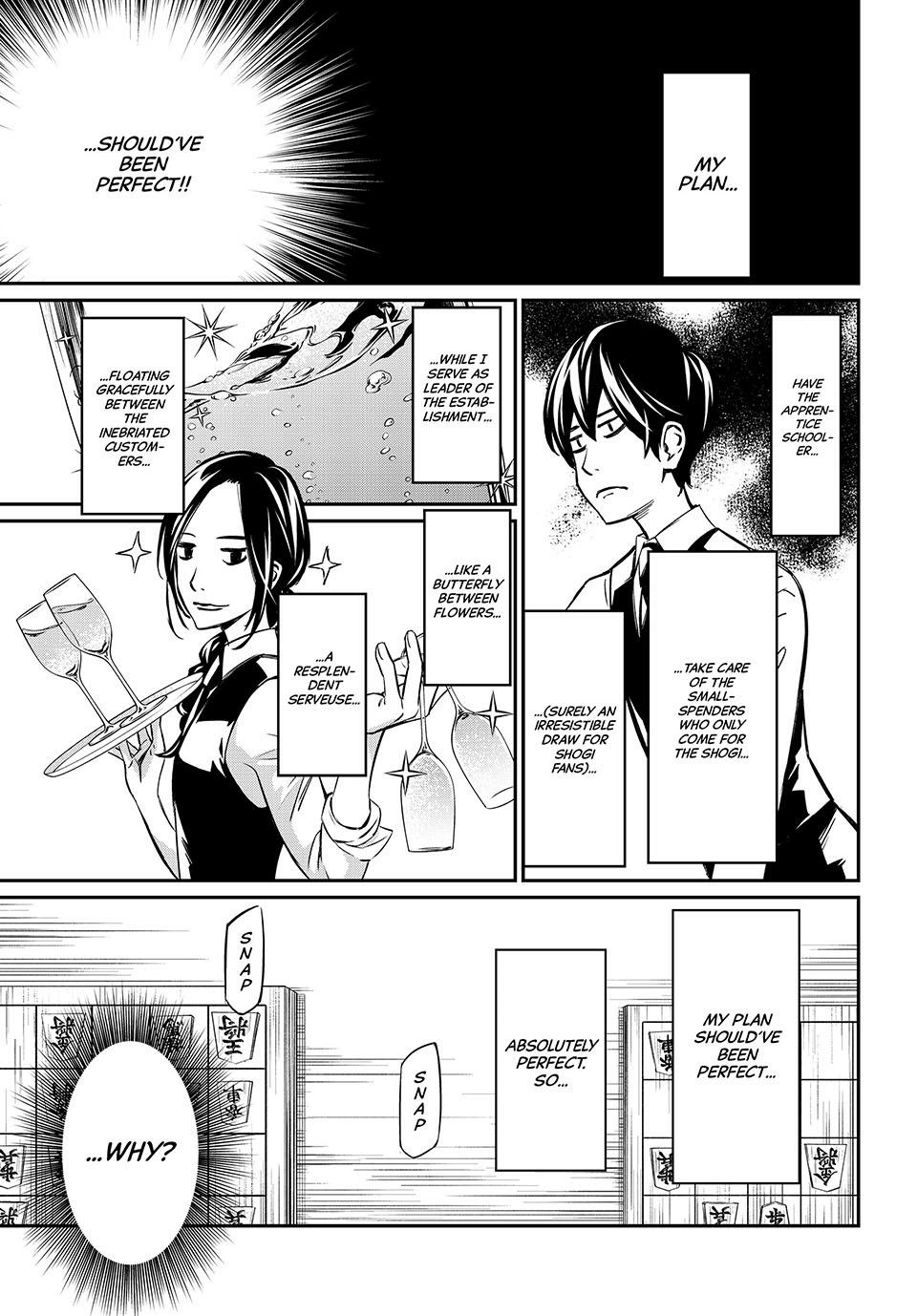 Read Orion