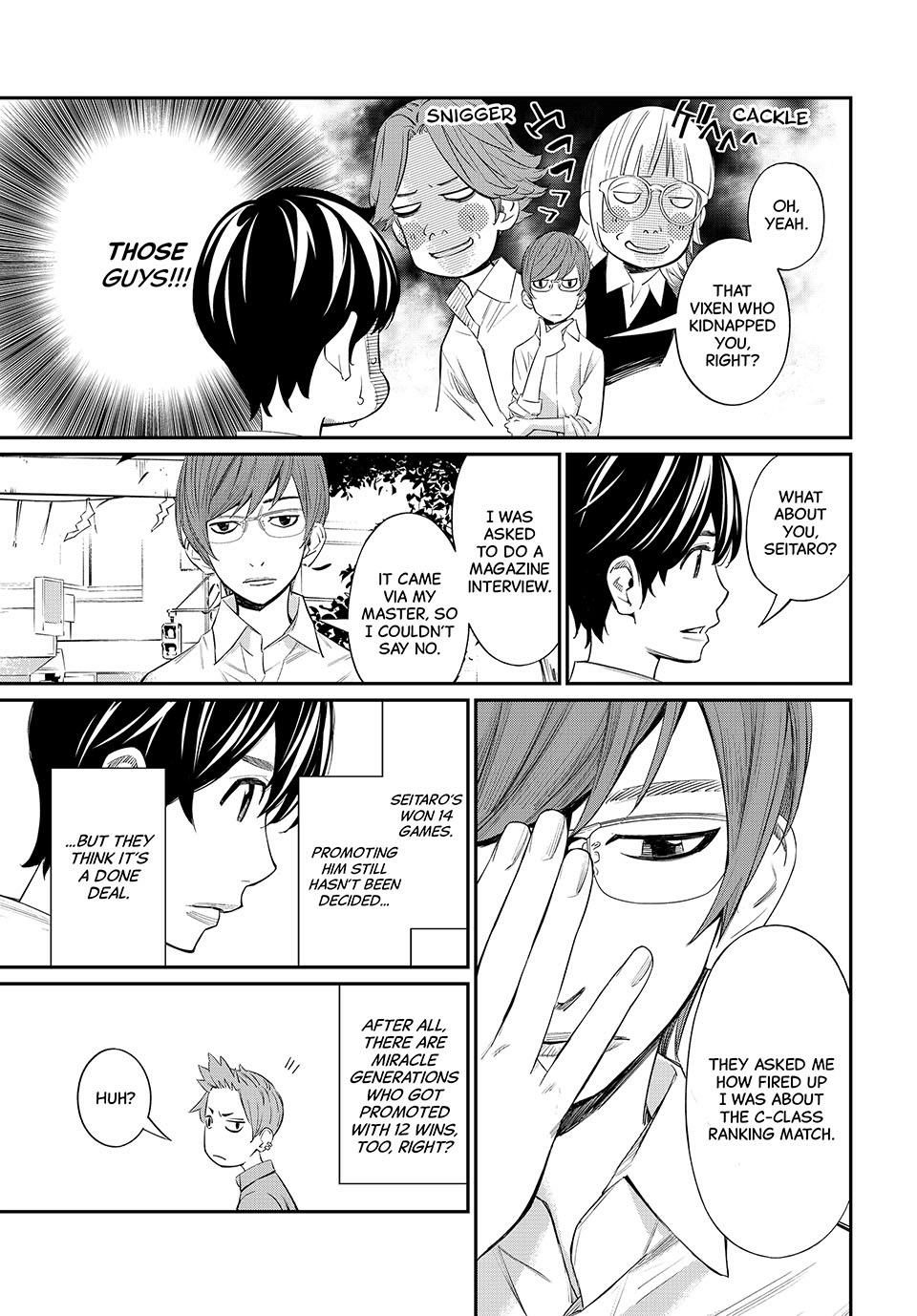 Read Orion