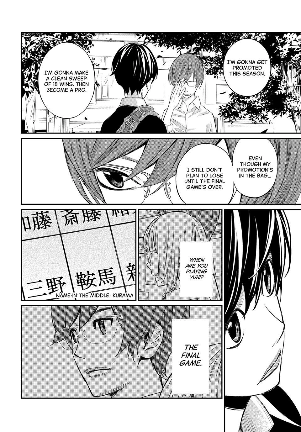 Read Orion