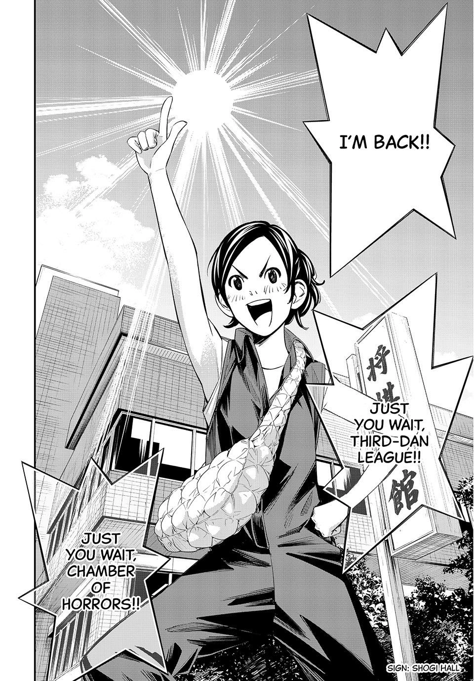 Read Orion