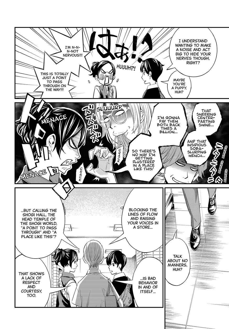 Read Orion
