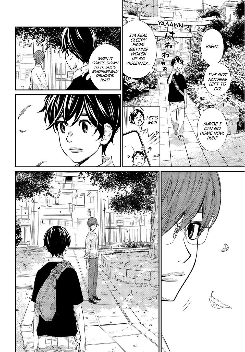 Read Orion