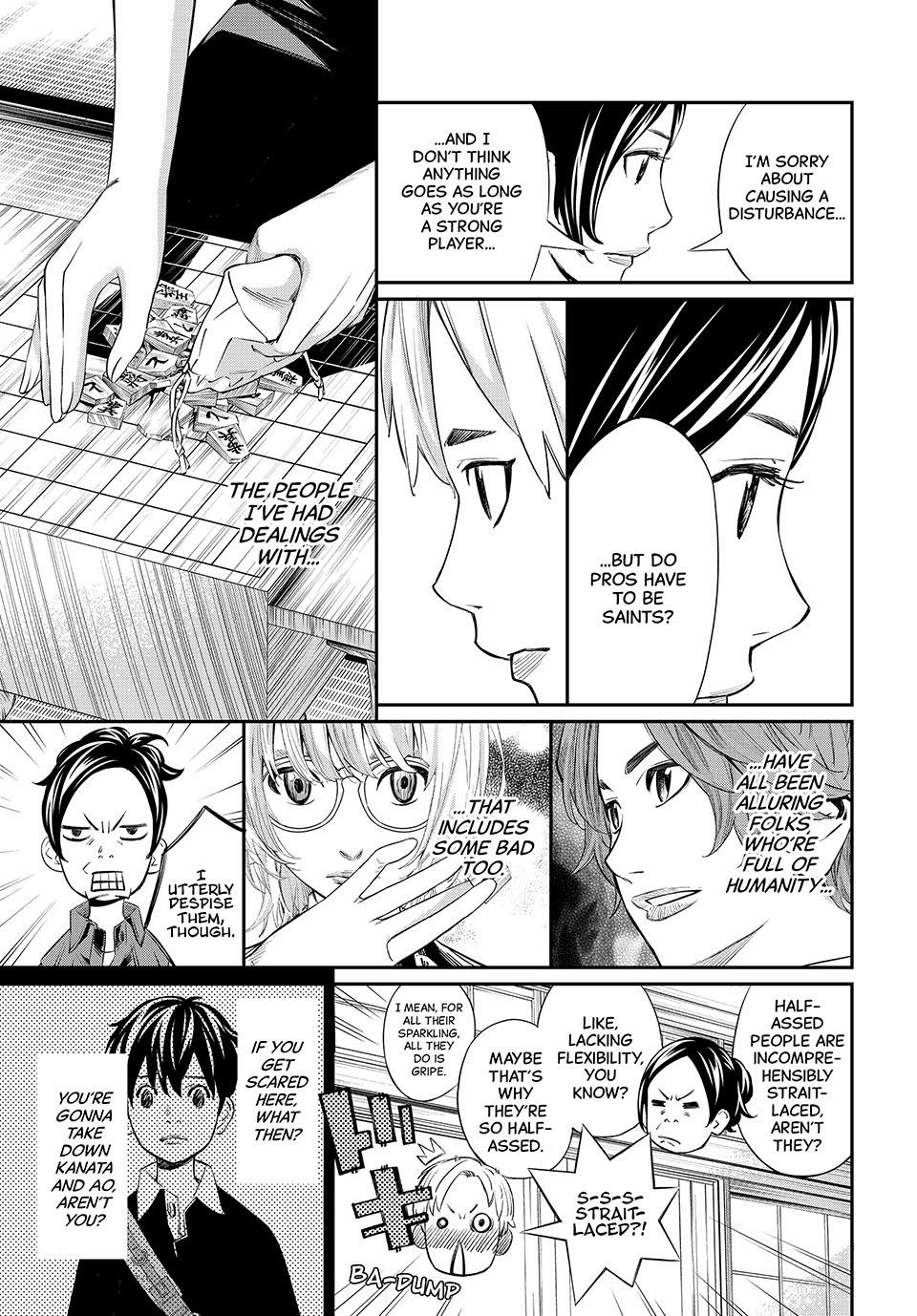 Read Orion