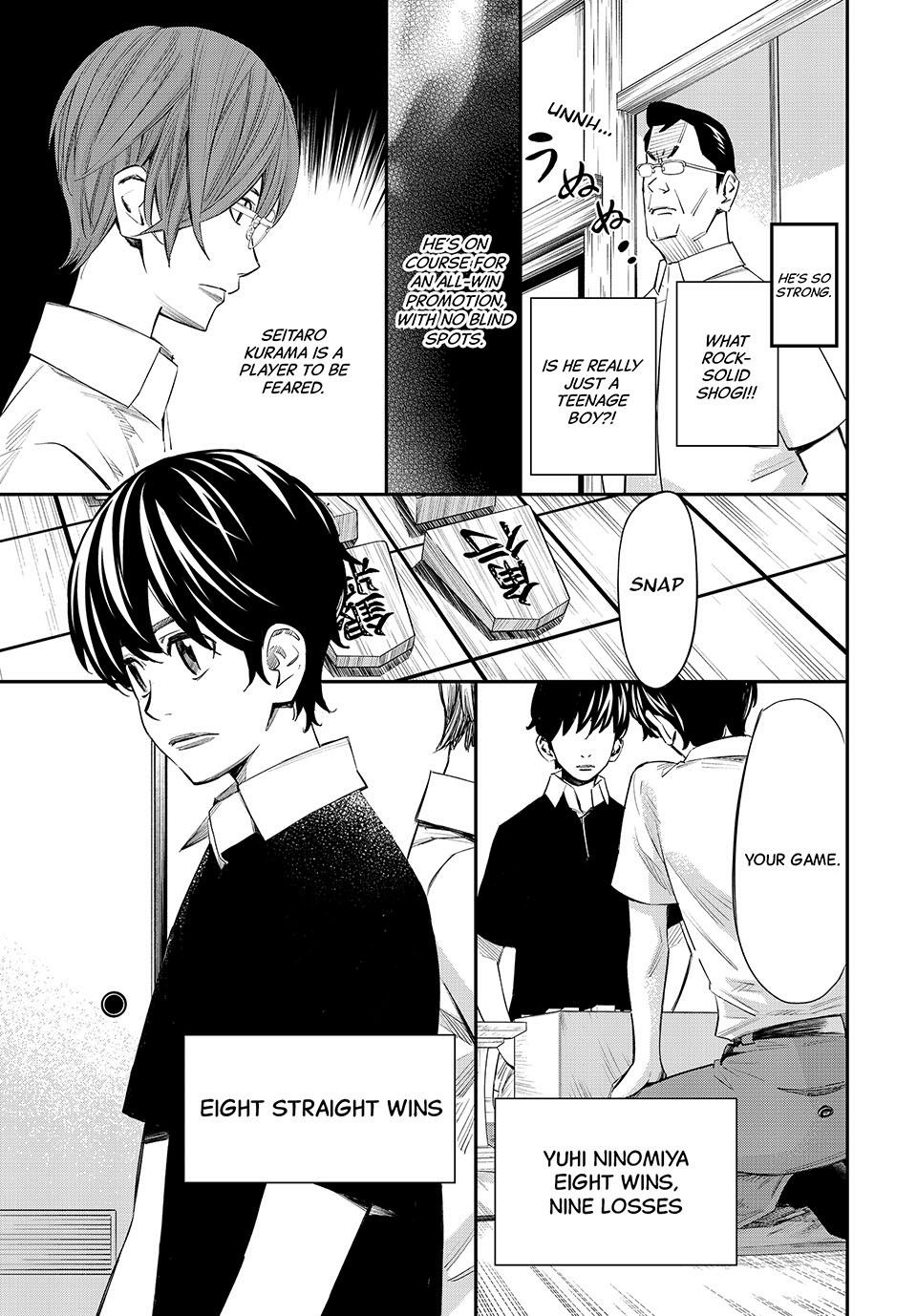 Read Orion