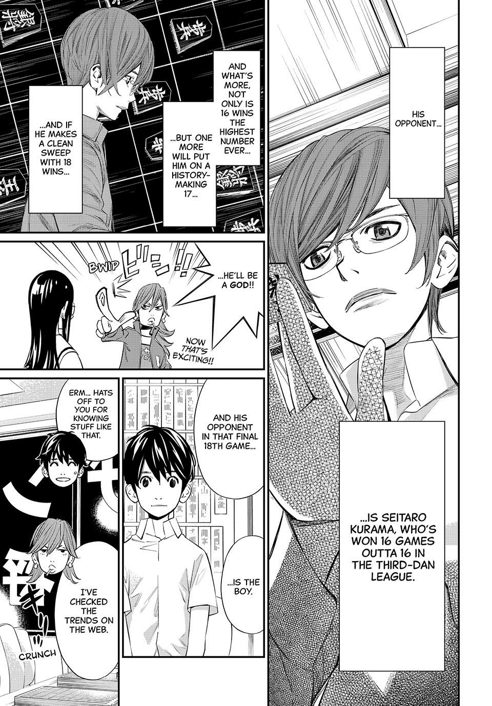 Read Orion