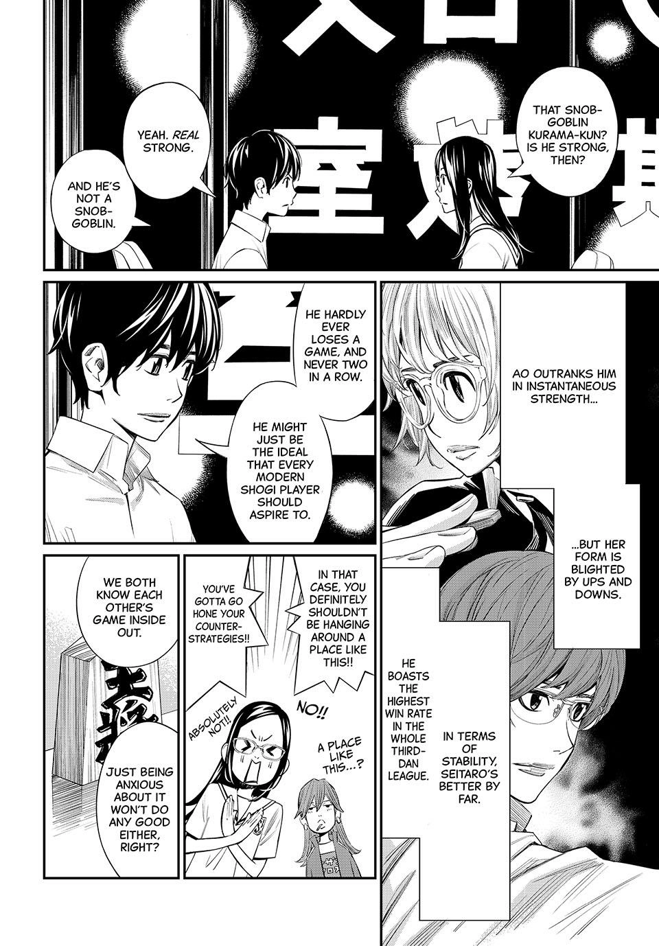 Read Orion