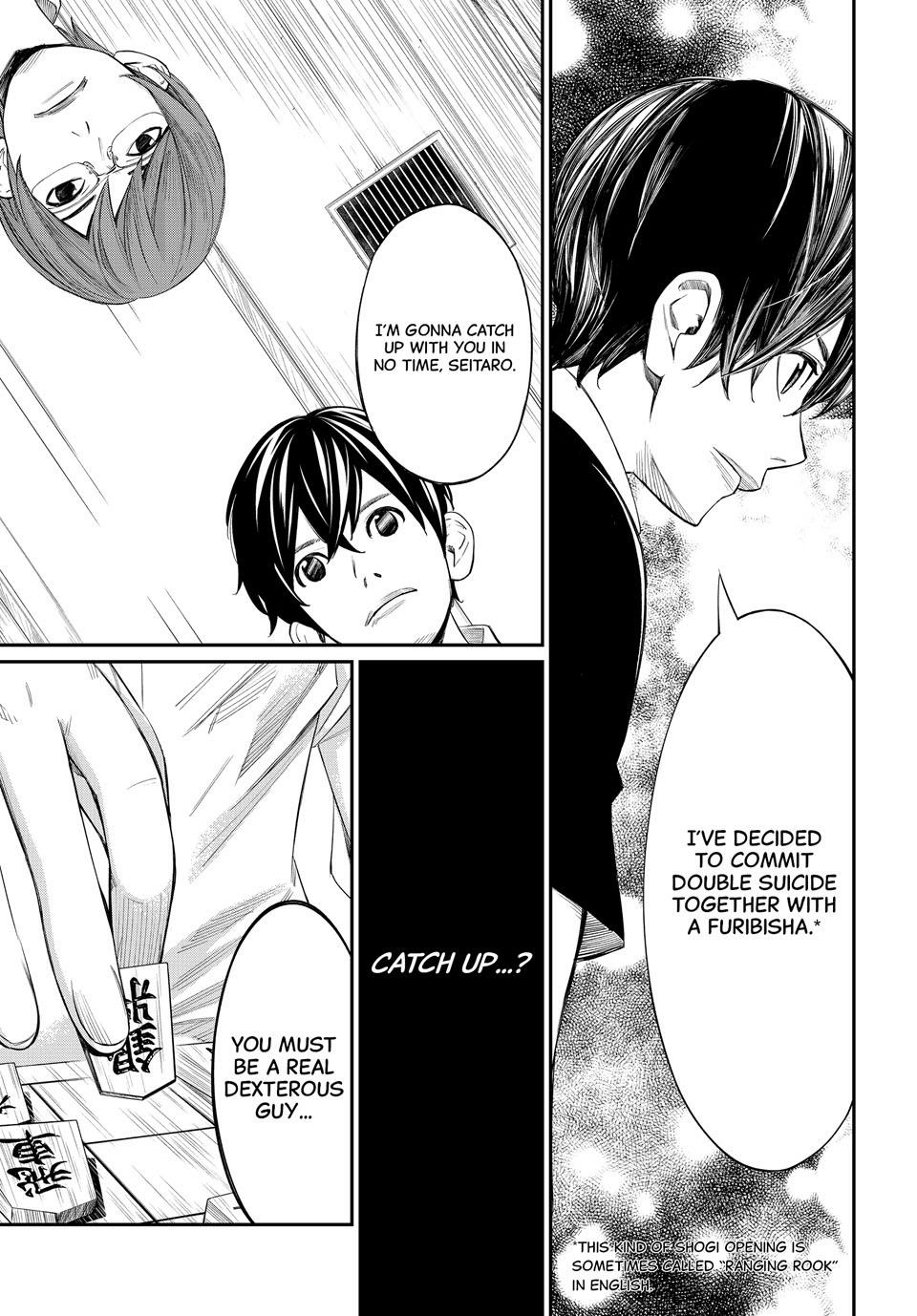 Read Orion