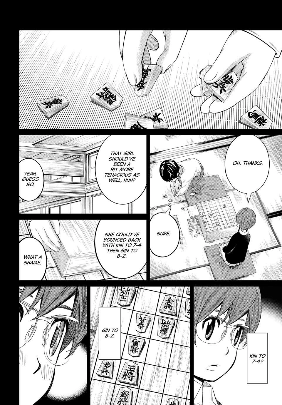 Read Orion
