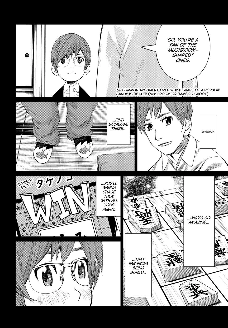 Read Orion