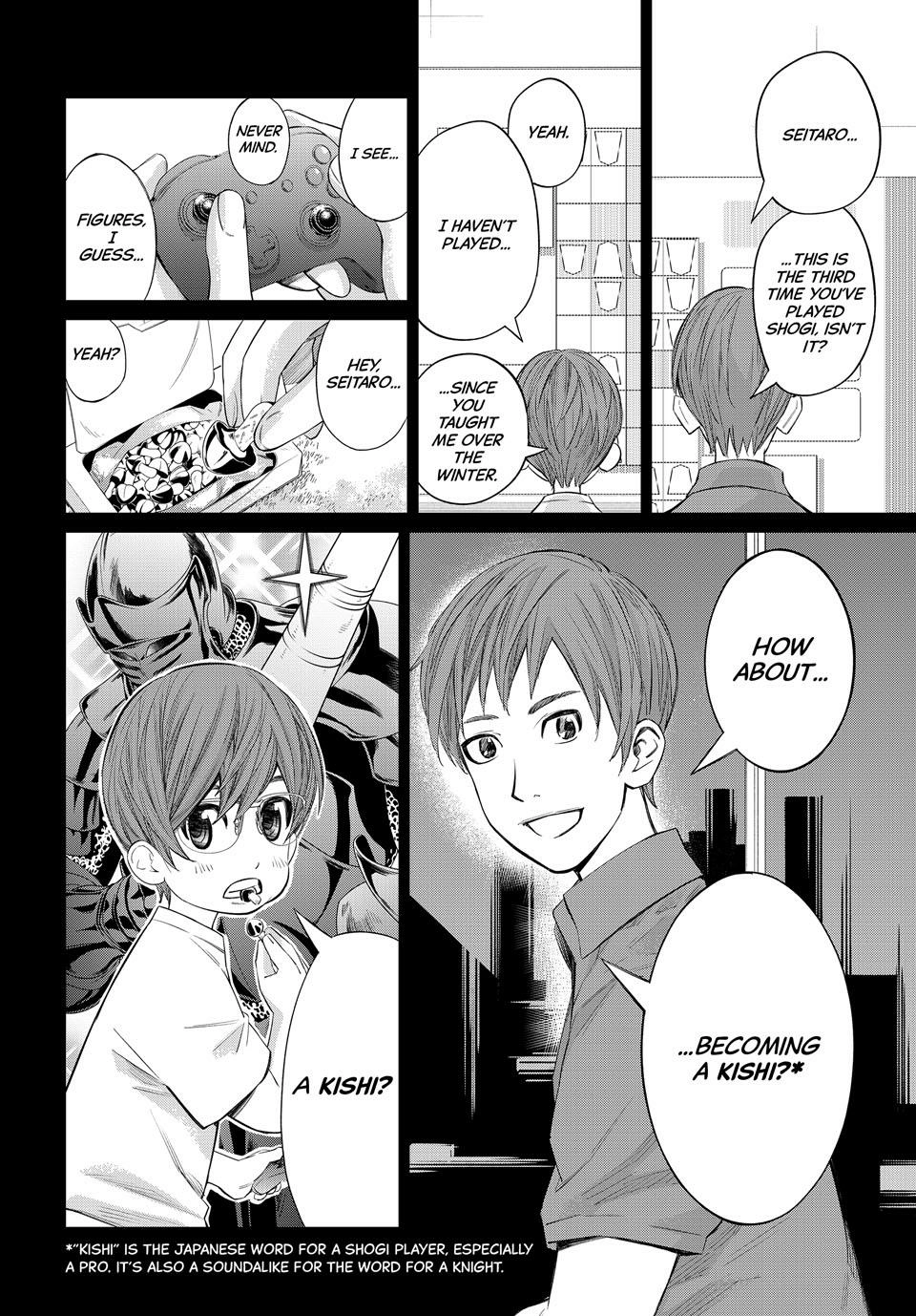 Read Orion