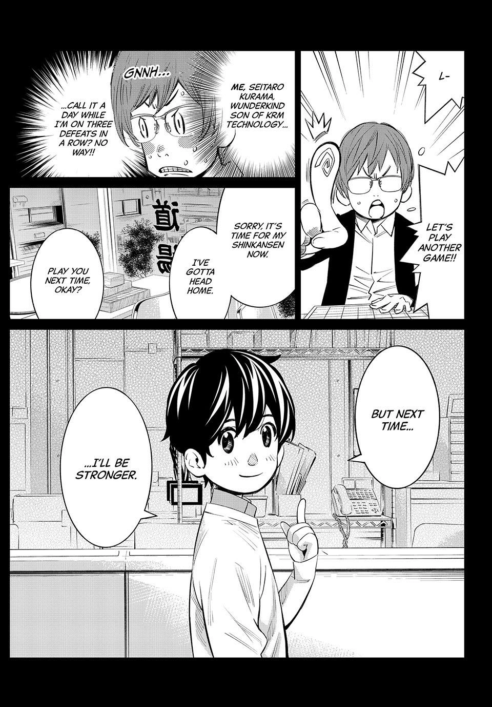 Read Orion
