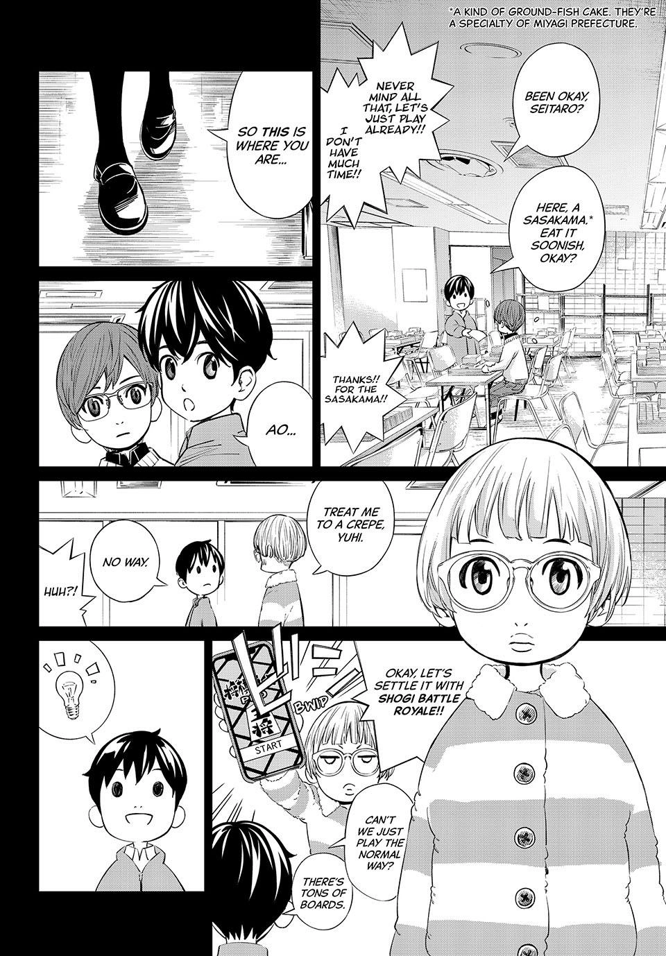 Read Orion