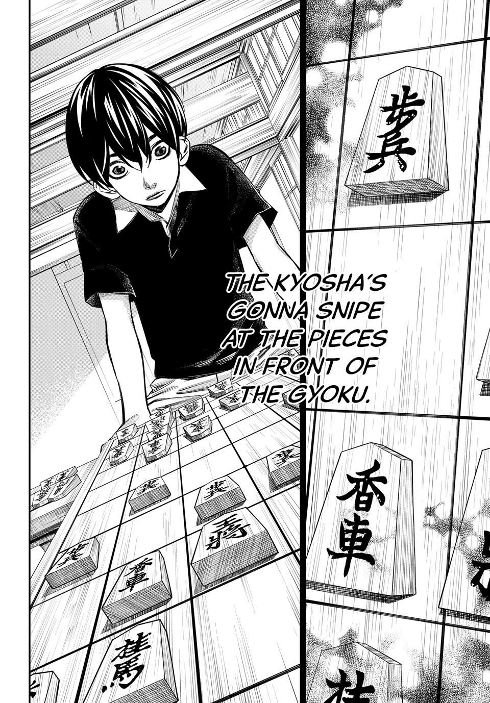 Read Orion