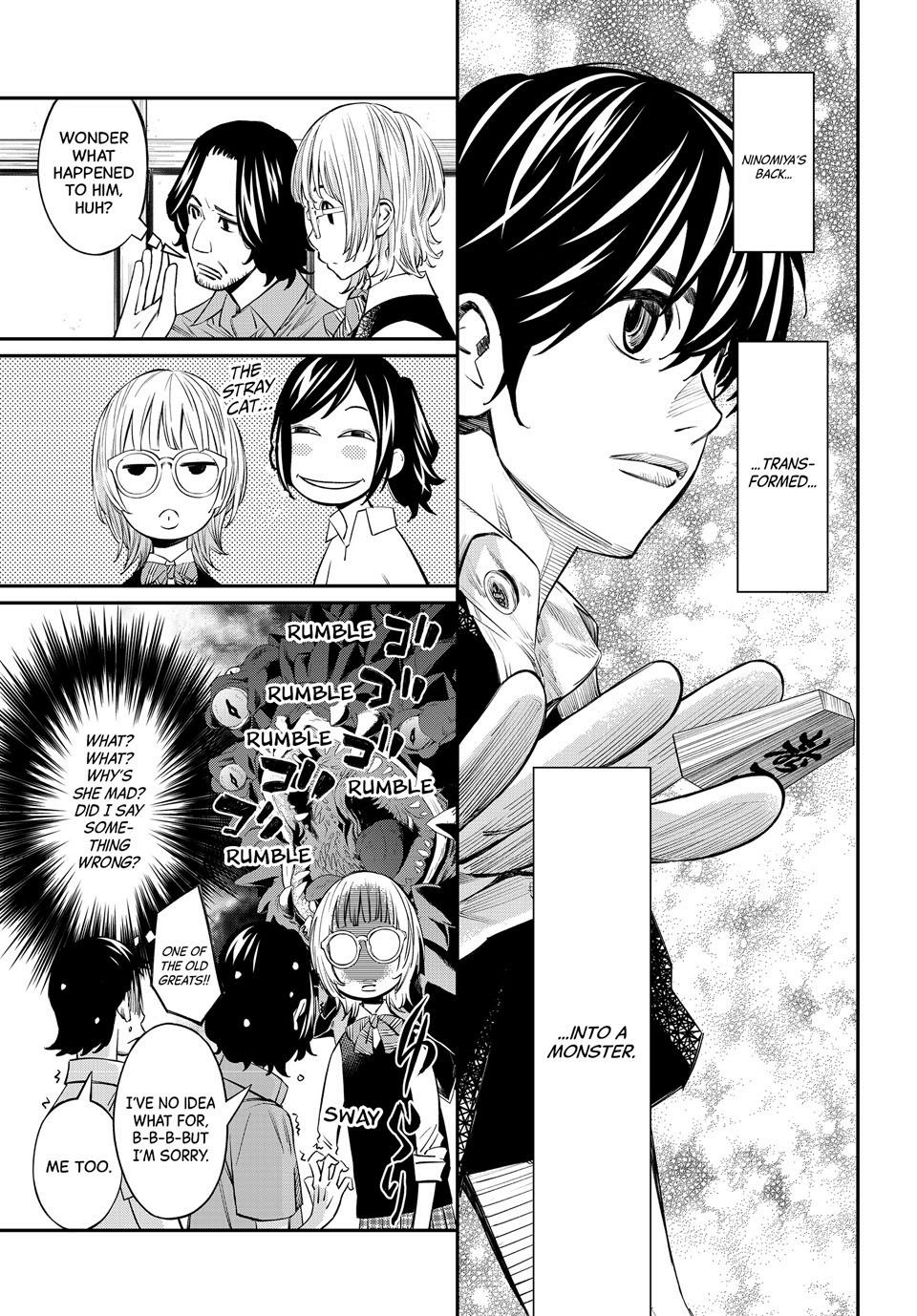 Read Orion
