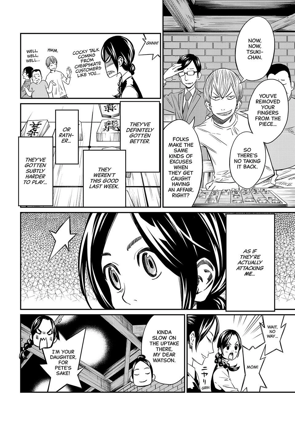 Read Orion