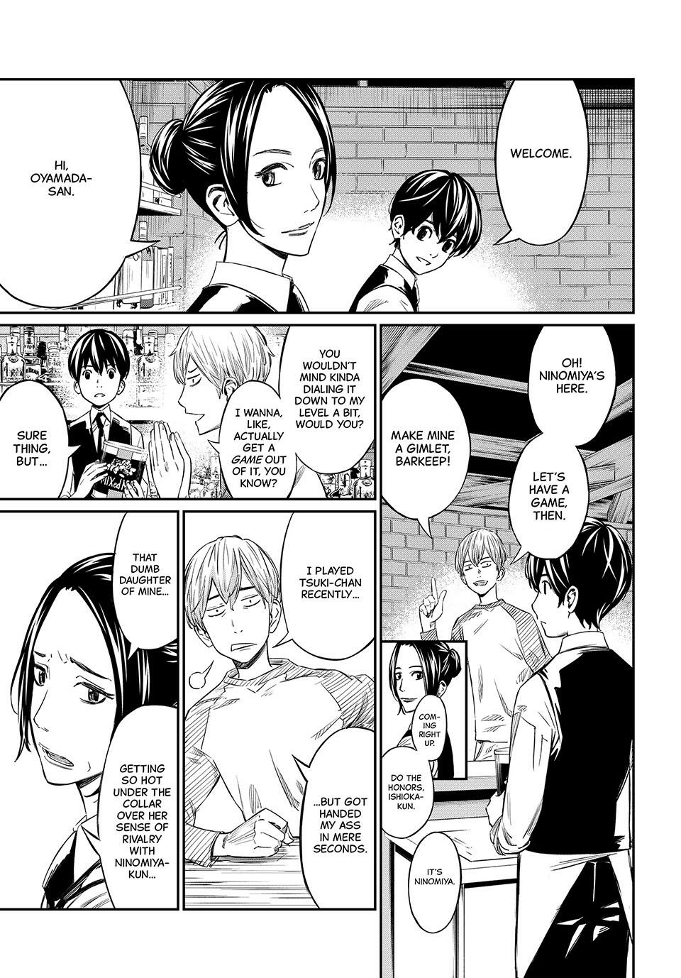 Read Orion