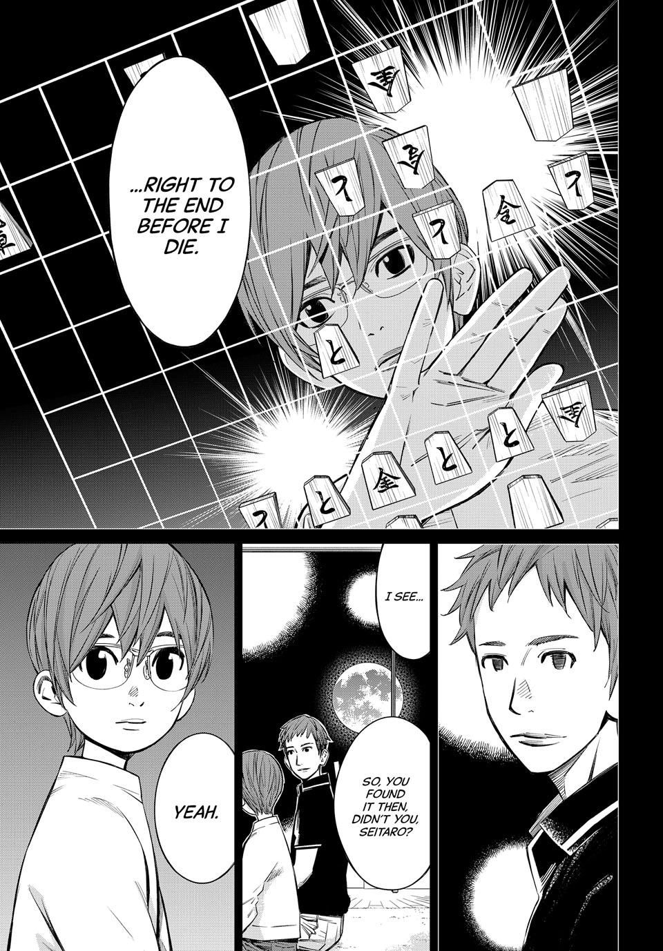 Read Orion