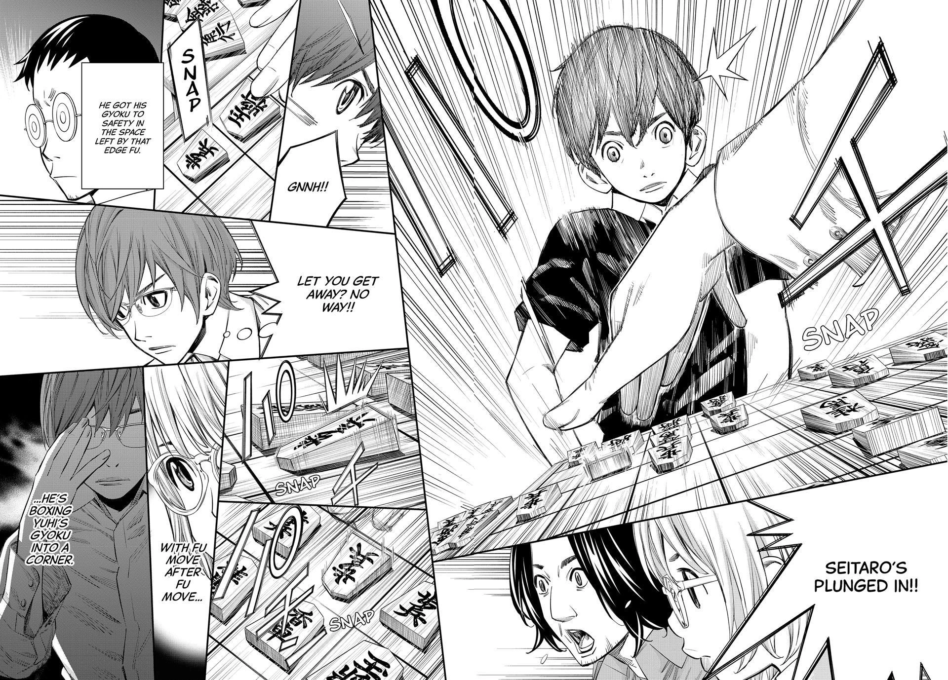 Read Orion