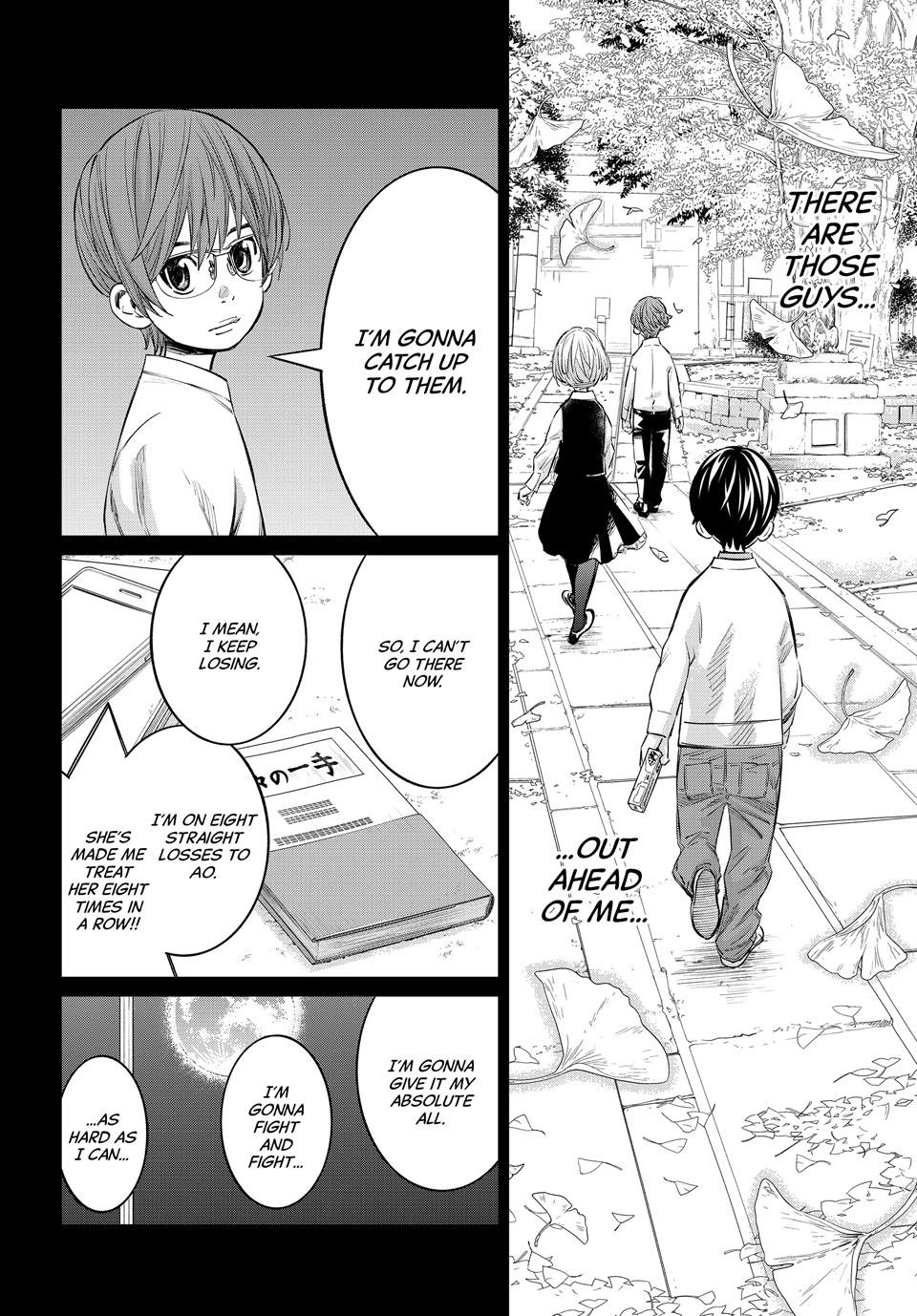 Read Orion