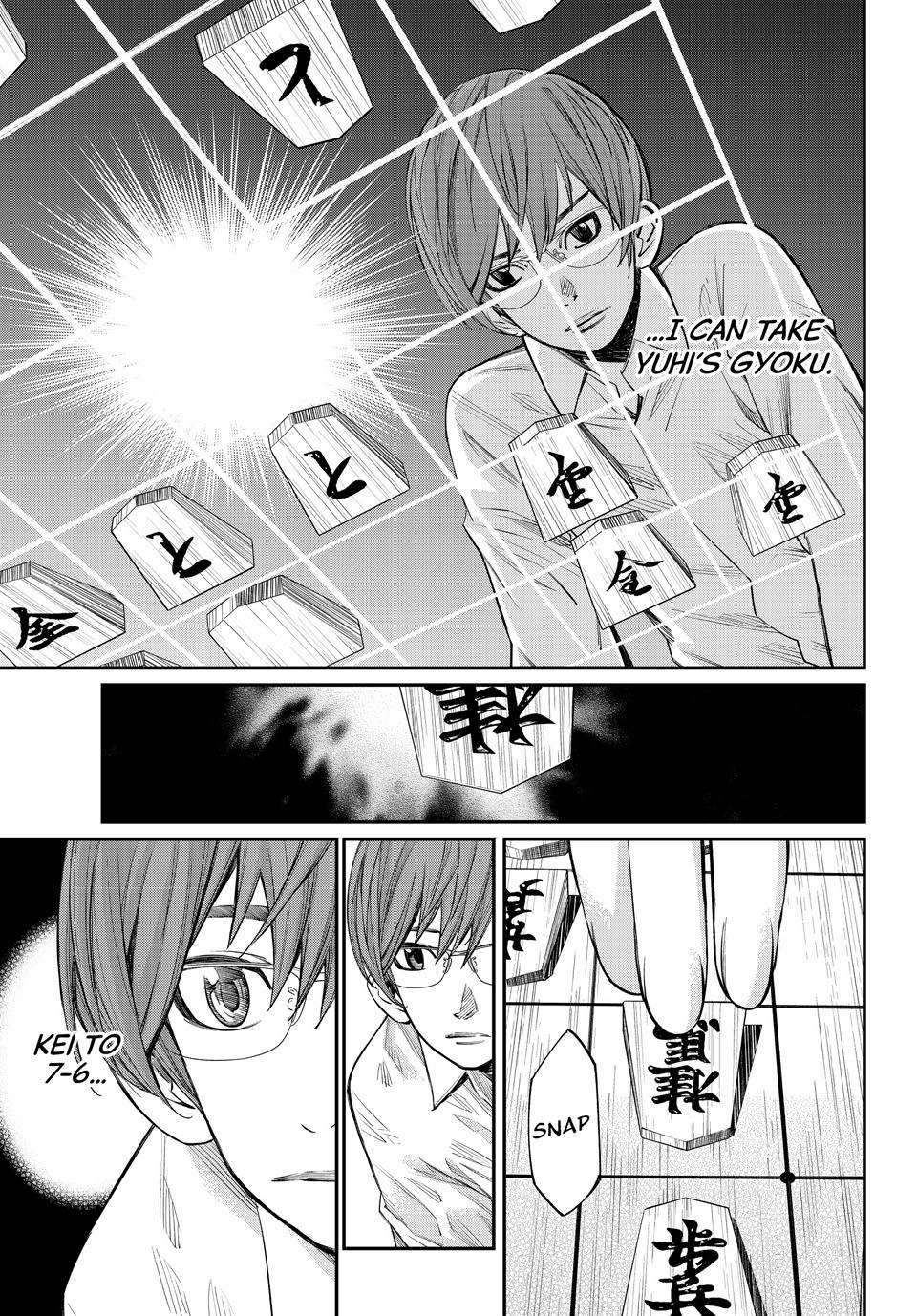Read Orion