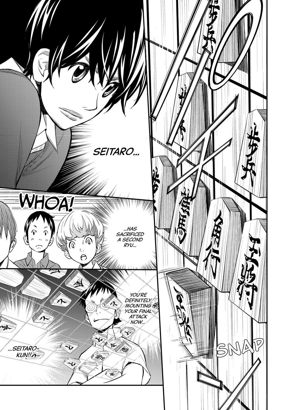 Read Orion