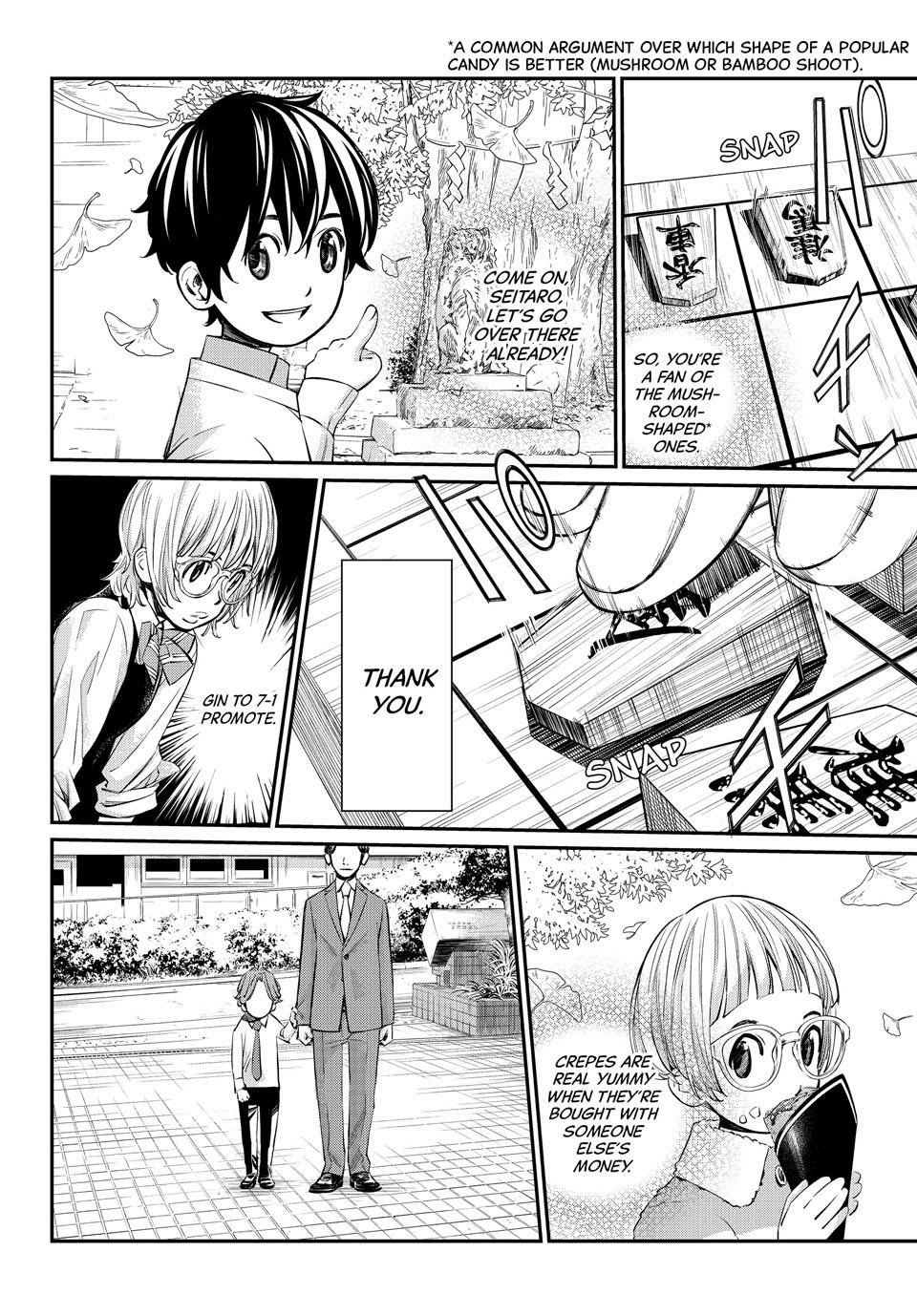 Read Orion
