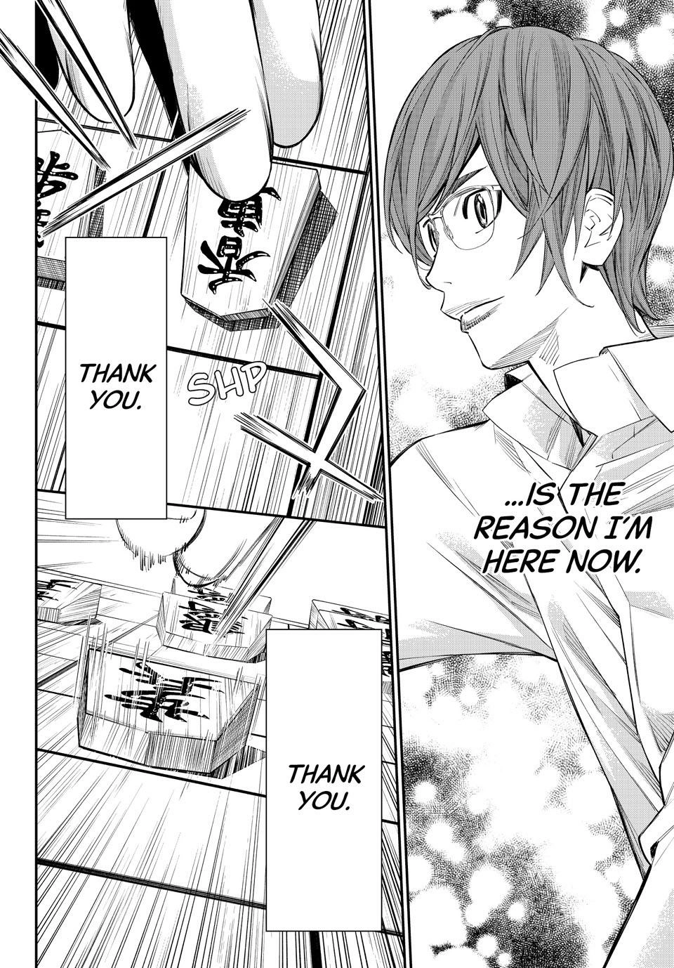 Read Orion