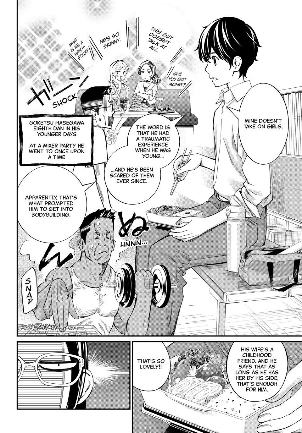 Read Orion