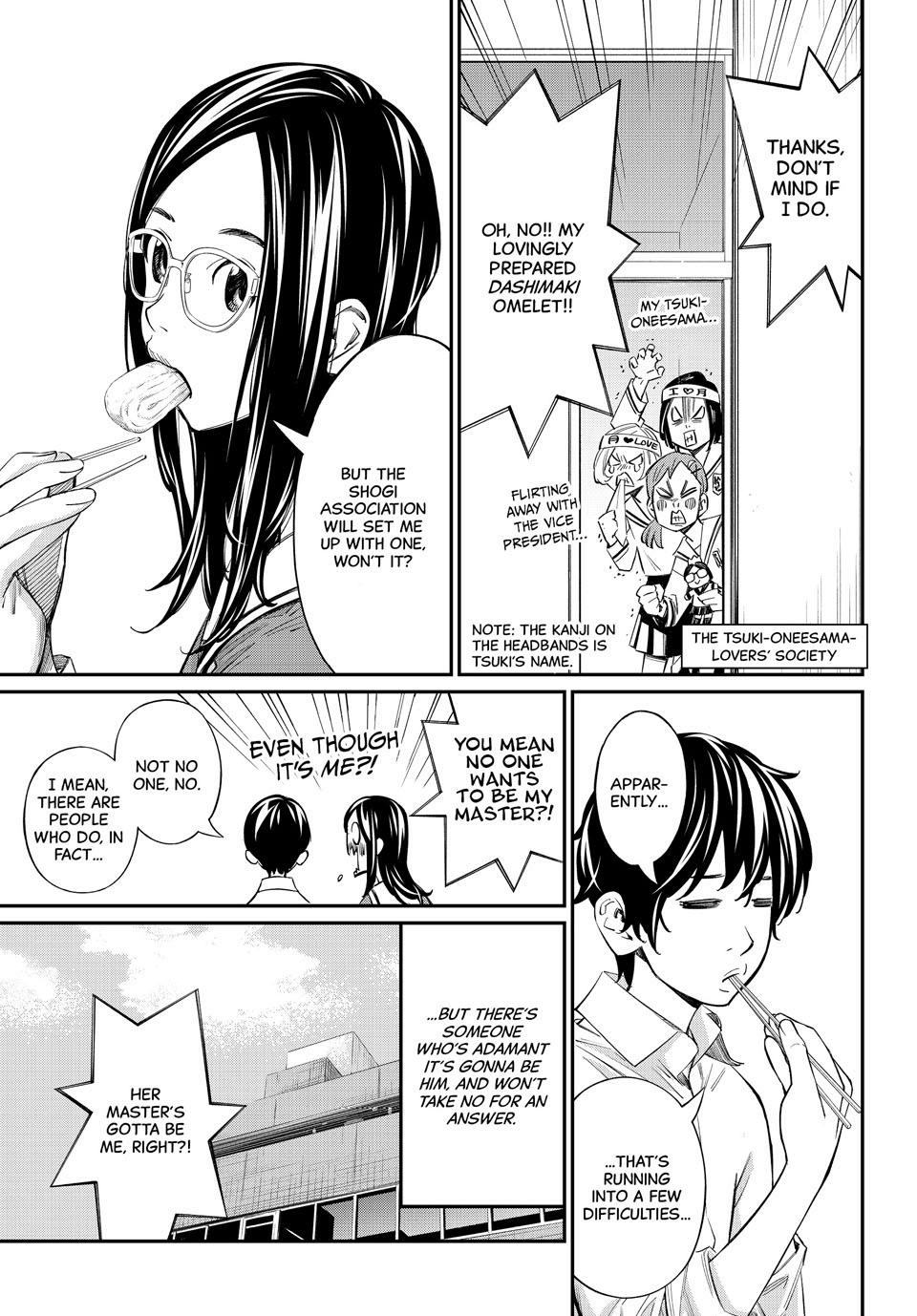 Read Orion