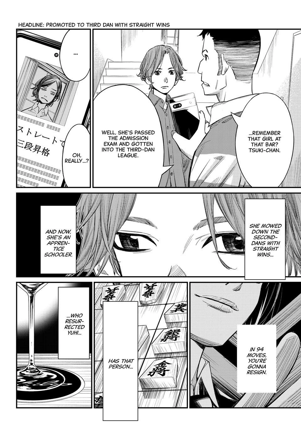 Read Orion