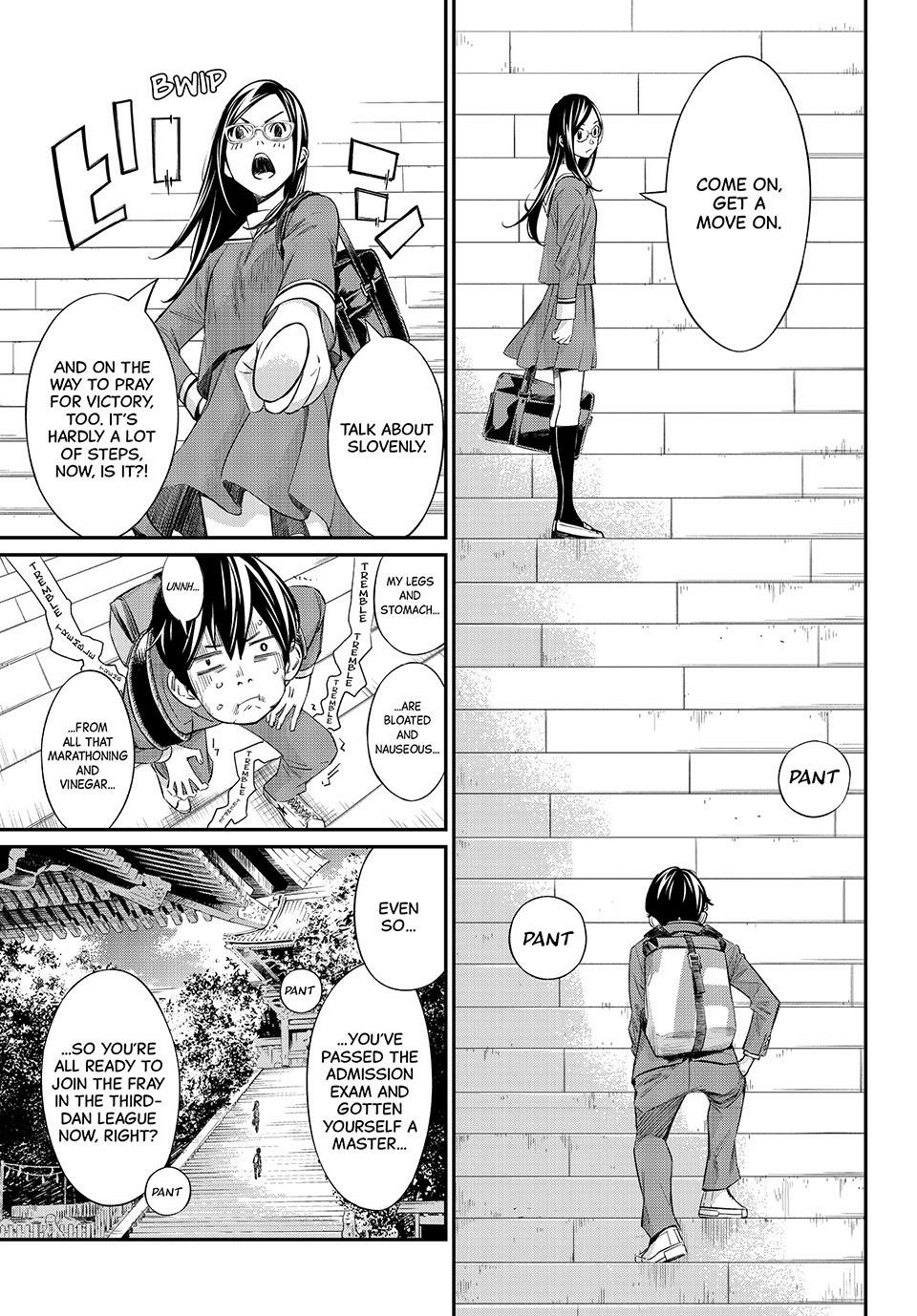 Read Orion