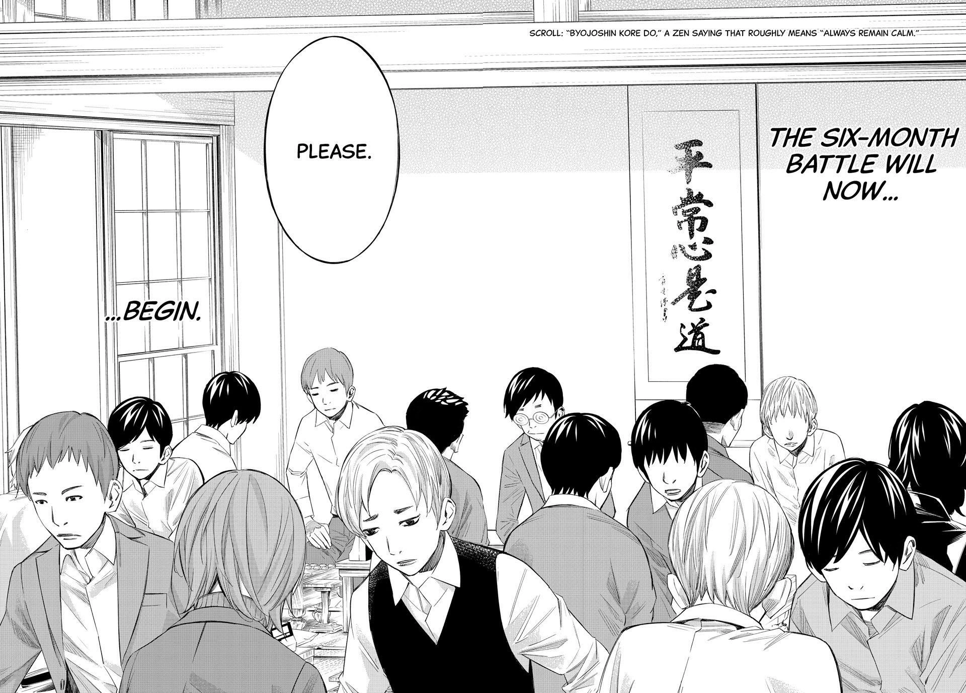 Read Orion